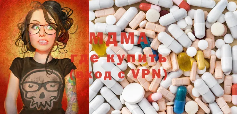 MDMA кристаллы  Абинск 