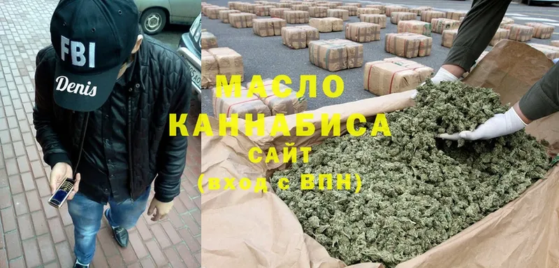 Дистиллят ТГК THC oil  что такое   Абинск 